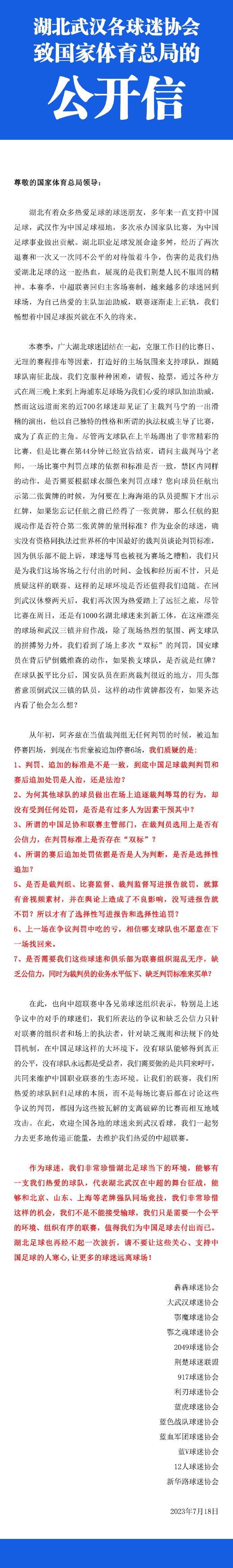 居勒尔自加盟皇马以来尚未出战过，这位中场球员现在比任何时候都接近迎来首秀，只要安切洛蒂给他机会，他就可以上场比赛。